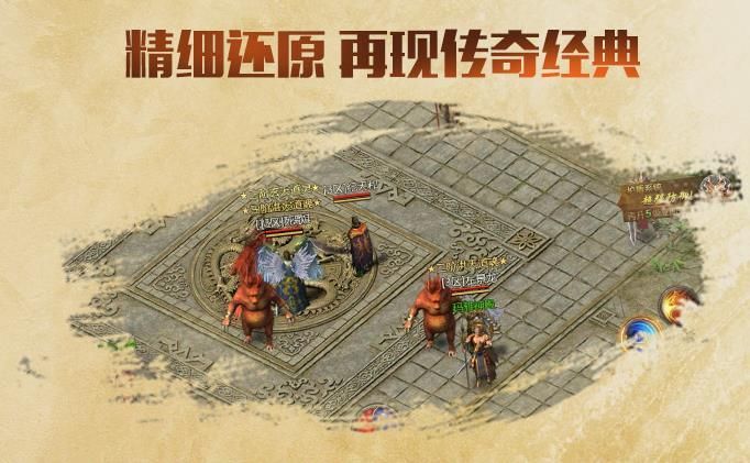 決戰(zhàn)沙城之賞金傳奇游戲安卓下載正式版截圖2