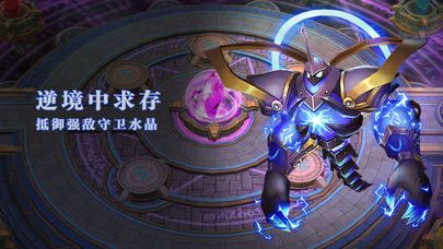 塔防沖突vip等級(jí)全完整攻略最新版截圖1