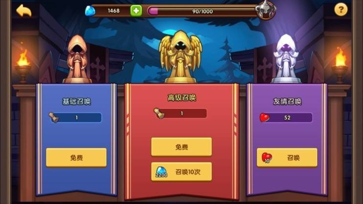 放置奇兵怎么刷初始 刷初始技巧匯總