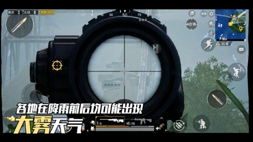 絕地求生刺激戰(zhàn)場