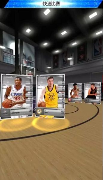 mynba2k19中文版安卓下載安卓版截圖2