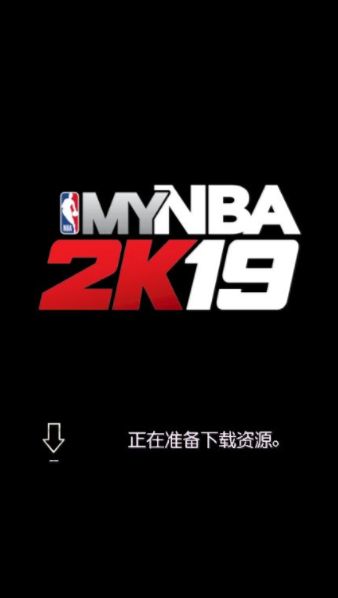 mynba2k19中文版安卓下載安卓版截圖1