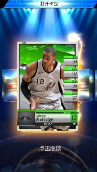 mynba2k19中文版安卓下載安卓版截圖3