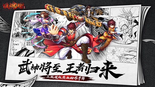 鎮(zhèn)魂街3D什么時(shí)候公測(cè)？鎮(zhèn)魂街3D公測(cè)時(shí)間一覽