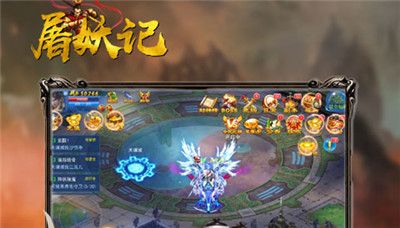 屠妖記BT游戲滿V變態(tài)版截圖2