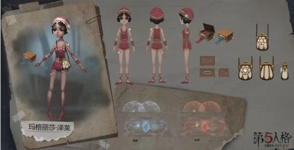 第五人格舞女正式上線：獲取時(shí)裝贈(zèng)送舞女
