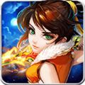 山海誅仙傳BT游戲滿V變態(tài)版