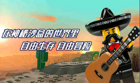 沙盒