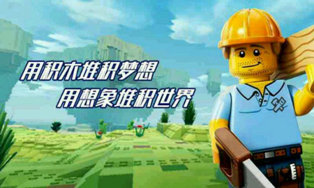 積木