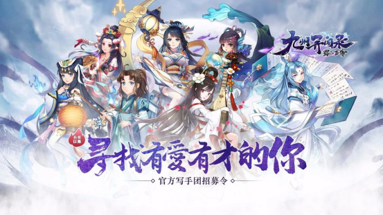 九州異聞錄新手攻略 新手必看干貨