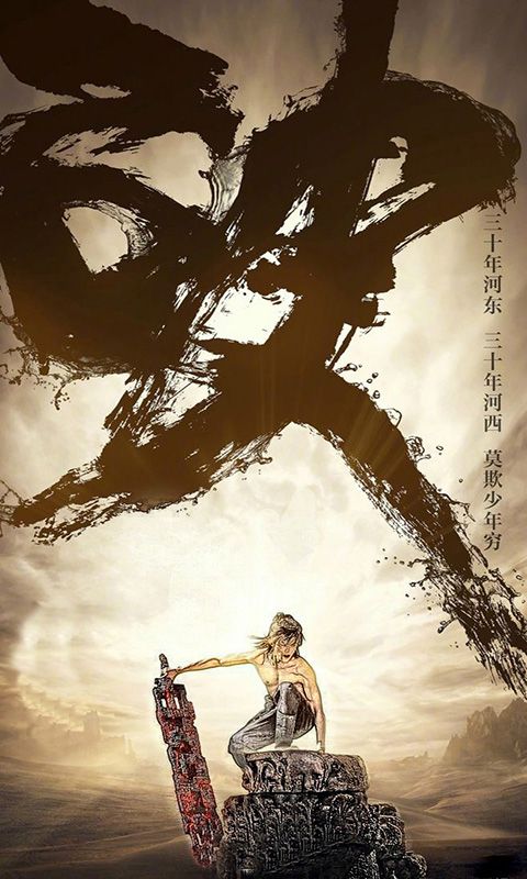 斗破九霄飛升版BT游戲公益服截圖2