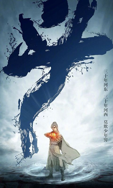 斗破九霄飛升版BT游戲公益服截圖1