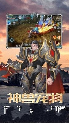 天地決游戲安卓下載正式版截圖2