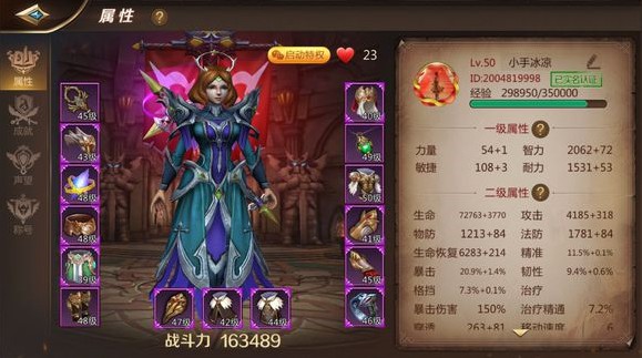 我叫mt4后期哪個職業(yè)好？后期職業(yè)選擇推薦