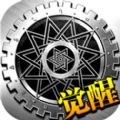 地下城r格斗手游版下載安卓地址