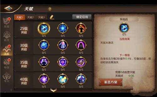 我叫mt4法師技能搭配推薦：法師技能該怎么搭配？