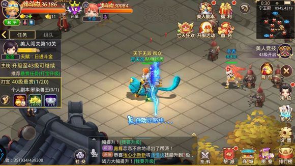 神劍世界游戲安卓正式版截圖2