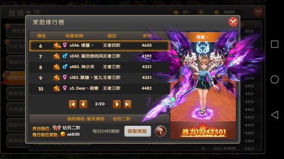 神劍世界游戲安卓正式版截圖1