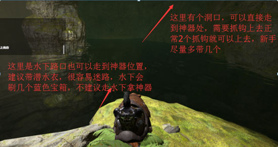 方舟生存進(jìn)化沼澤礦洞攻略