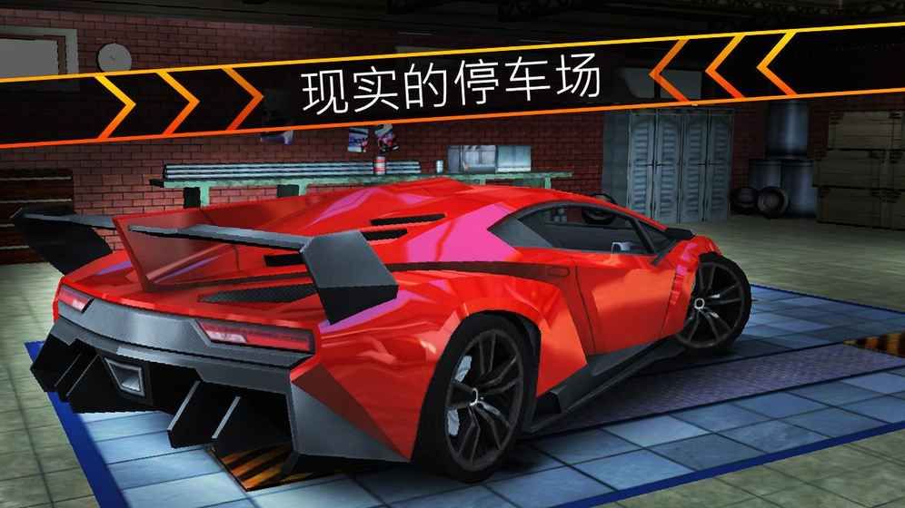 城市停車場(chǎng)3D手機(jī)游戲安卓版截圖5
