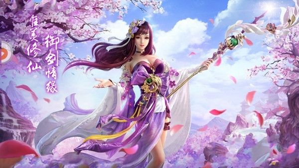 戰(zhàn)神外傳手游下載最新版截圖3