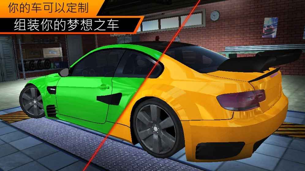 城市停車場(chǎng)3D手機(jī)游戲安卓版截圖1
