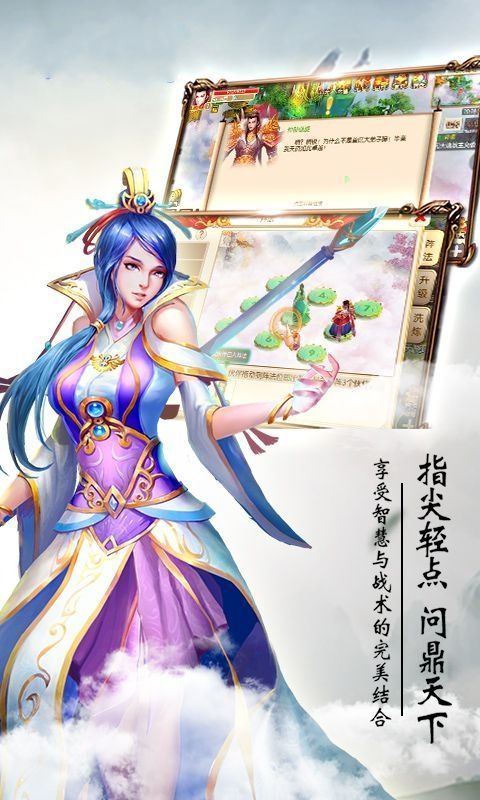 莽荒誅仙游戲安卓測試版截圖1