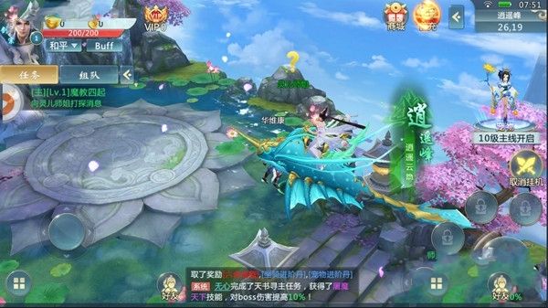 戰(zhàn)神外傳手游下載最新版截圖2