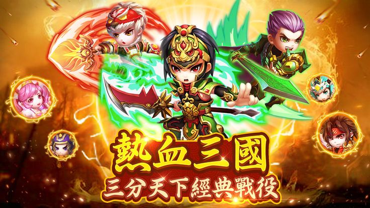 大策三國手游下載最新版截圖5