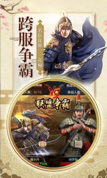 九品小知縣游戲安卓最新正式版截圖3