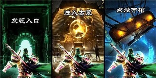 摸金三國(guó)手機(jī)游戲版下載截圖1