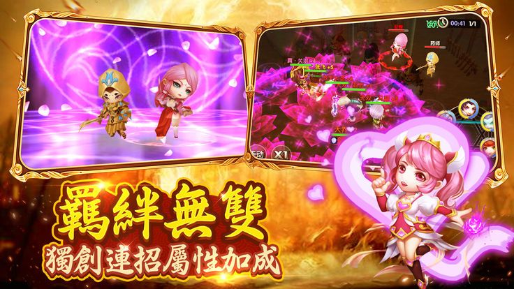 大策三國手游下載最新版截圖4