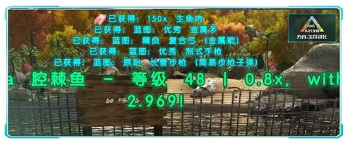 方舟生存進(jìn)化中國(guó)區(qū)