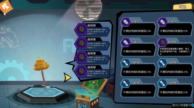 奇葩戰(zhàn)斗家武器大全 全部武器使用技巧