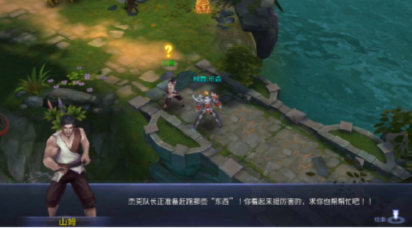 榮耀王城手游正式版最新地址截圖2