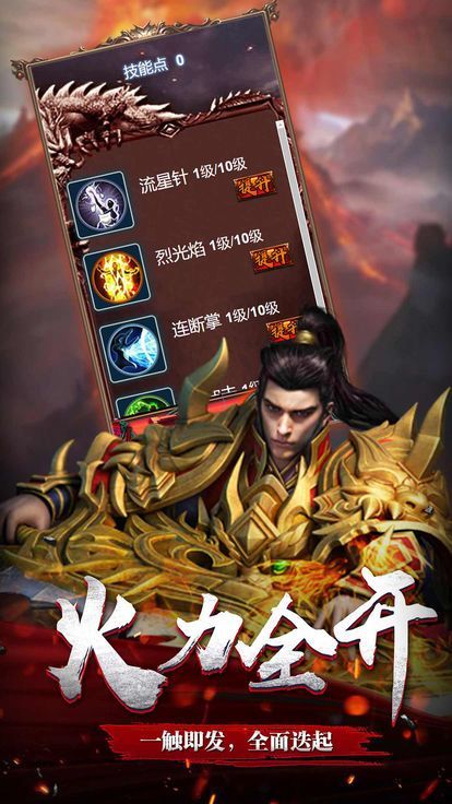 九哥傳奇手游下載最新版截圖1