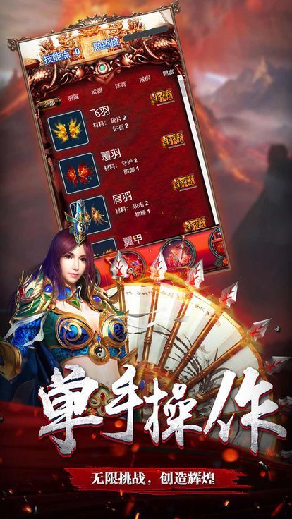九哥傳奇手游下載最新版截圖2