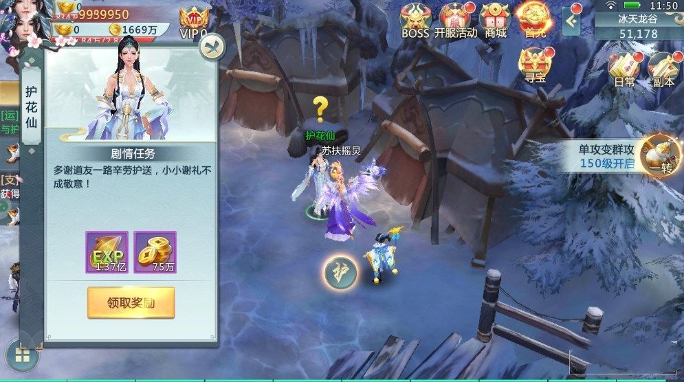 逆天武魂手游下載最新版截圖3