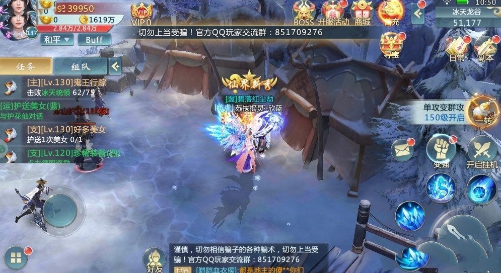 逆天武魂手游下載最新版截圖1