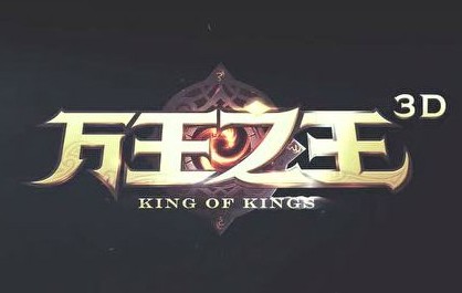 萬王之王3D9月13日更新公告 新團隊副本上線