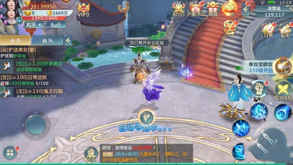 逆天武魂手游下載最新版截圖2