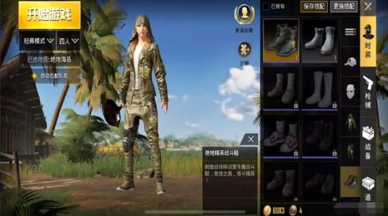 刺激戰(zhàn)場絕地精英套裝怎么得？絕地精英套裝獲取方法