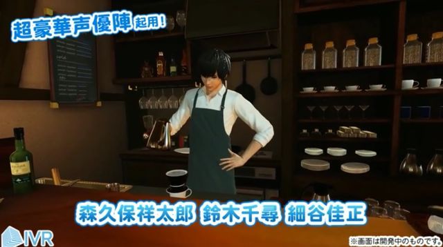 VR男友手機(jī)游戲安卓版截圖4