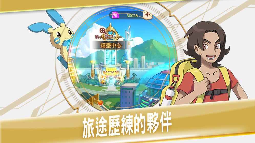超進化對戰(zhàn)手游下載最新版截圖4