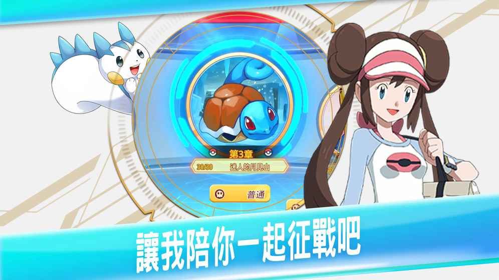 超進化對戰(zhàn)手游下載最新版截圖5