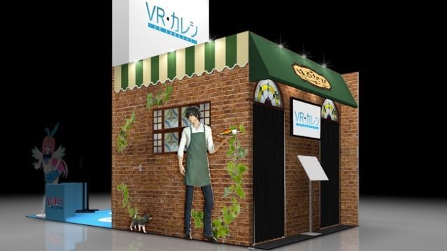 VR男友手機(jī)游戲安卓版截圖2