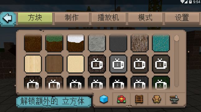 儿童医院模拟器手机游戏安卓版(Kids Hospital Craft)截图1: