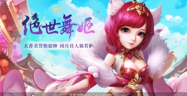 超越三國傳游戲安卓下載正式版截圖2