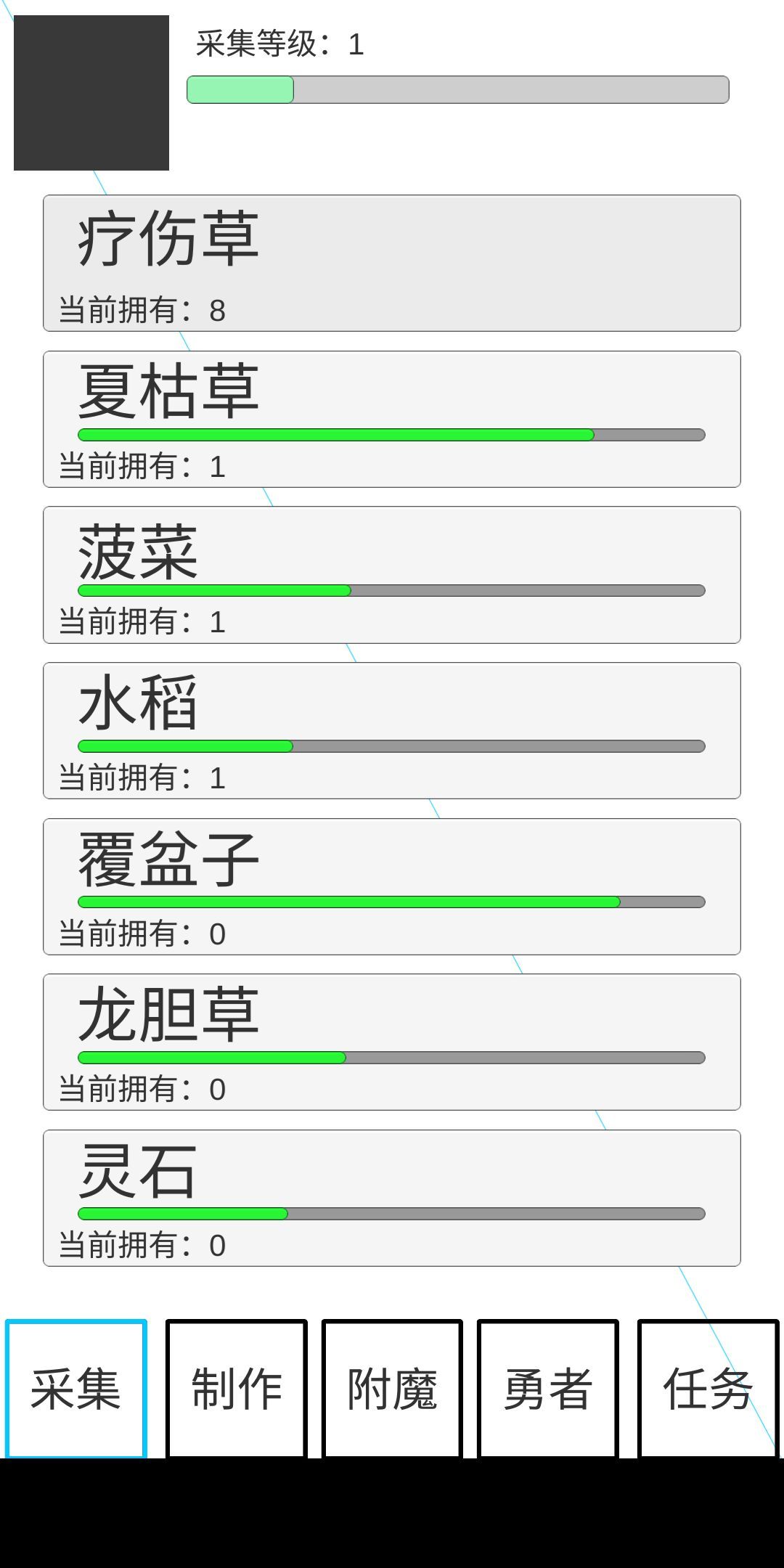 魔法冒險(xiǎn)物語(yǔ)手機(jī)游戲最新安卓版截圖3