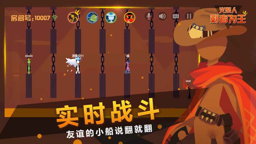 火柴人剩者為王游戲手游下載安裝地址截圖3